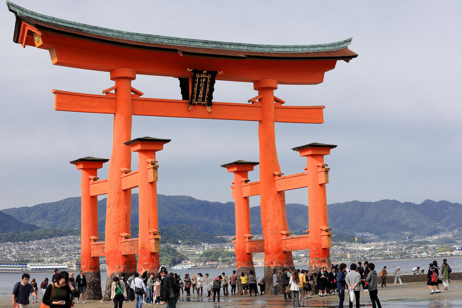 Photo - The Great Torii Gate at Japan's Miyajima Island